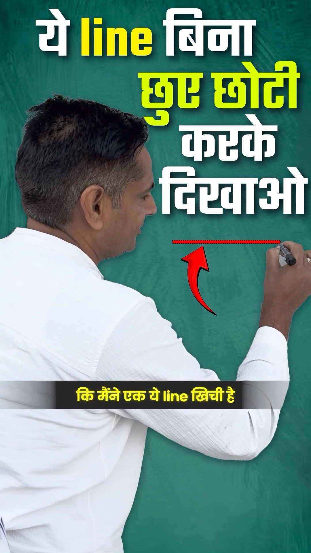 जब किसी ने ये सवाल पूछा!